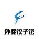 山东新舟餐饮管理有限公司logo图