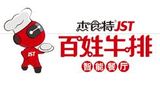 陕西杰食特餐饮服务有限公司logo图