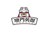 成都塘门英雄餐饮管理有限公司logo图