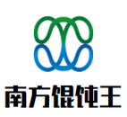 哈尔滨市道外区天赐南方馄饨王logo图