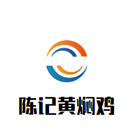 陈记黄焖鸡餐饮公司logo图