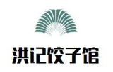 洪记饺子馆餐饮公司logo图