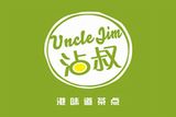 广州沾叔餐饮管理有限公司logo图