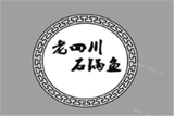 老四川石锅鱼logo图