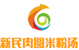 新民肉圆米粉汤餐饮公司logo图