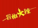 成都鼎燚盛餐饮管理有限公司logo图