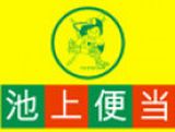 上海池上餐饮管理有限公司logo图