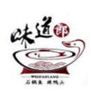 山西味道郎餐饮有限公司logo图