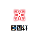 永康颐香轩鱼府logo图