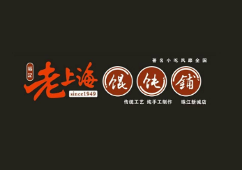苏州老上海馄饨食品配送有限公司logo图