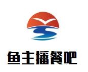 郑州一鹤餐饮管理有限公司logo图