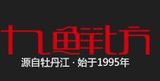 九鲜坊餐饮有限公司logo图
