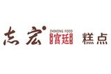 武汉志宏宫廷糕点餐饮管理有限公司logo图