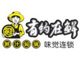 北京有约在鲜餐饮管理有限公司logo图