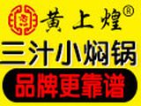 北京盛世万客餐饮管理有限公司logo图