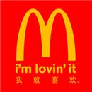 金拱门（中国）有限公司logo图