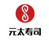 广东太元餐饮管理有限公司logo图