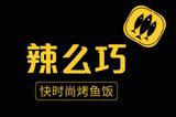 杭州新拍档企业管理有限公司logo图