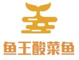 鱼王酸菜鱼有限公司logo图