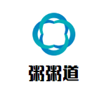 粥粥道餐饮有限公司logo图
