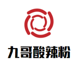 九哥餐饮管理有限公司logo图