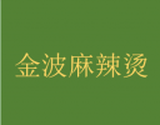 哈尔滨金波餐饮管理有限公司logo图
