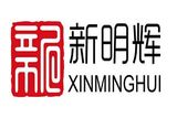新明辉鱼庄火锅logo图