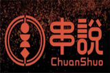 北京串说远大餐饮管理有限公司logo图