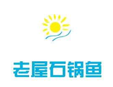 老屋石锅鱼logo图