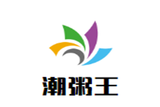 潮粥王餐饮服务有限公司logo图