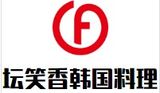 北京坛笑香餐饮有限公司logo图