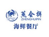 浙江大通餐饮管理有限公司logo图