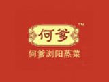 长沙何爹浏阳蒸菜有限公司logo图
