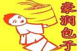 豪润包子餐饮有限公司logo图