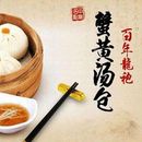 上海玺克餐饮企业管理有限公司logo图