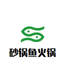 砂锅鱼火锅logo图
