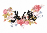 南京小庭雨阶餐饮管理有限公司logo图
