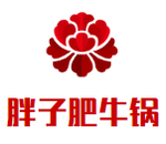 胖子肥牛锅酸菜鱼餐饮公司logo图