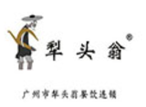 东莞市犁头翁餐饮管理有限公司logo图