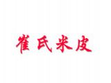 泸州崔氏餐饮有限公司logo图