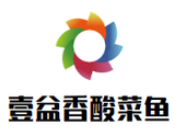 壹盆香酸菜鱼餐饮管理有限公司logo图