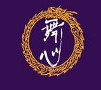 青岛舞心餐饮管理有限公司logo图