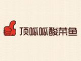 南京顶呱呱餐饮管理有限公司logo图