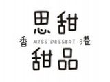 广州市盈晟餐饮服务有限公司logo图