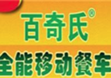 百奇氏国际食品科技（北京）有限公司logo图
