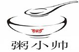 临渭区粥小帅粥店logo图