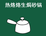 重庆五斗米餐饮文化有限公司logo图