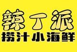 一起来吧(北京)科技有限公司logo图
