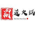 霸道火锅有限公司logo图