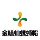 柳州市金味帅食品贸易有限公司logo图